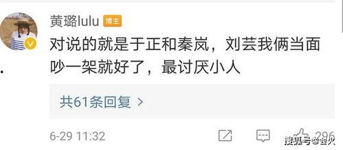 娱乐吃瓜酱的文案怎么写,娱乐圈幕后故事大公开