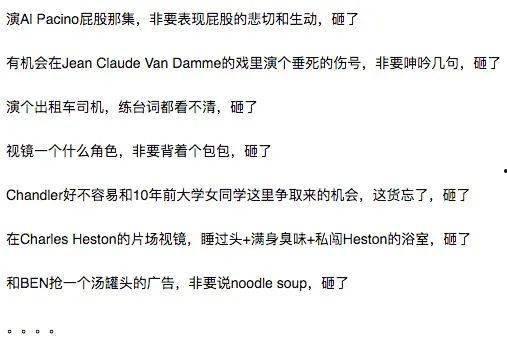 娱乐圈吃瓜爆料名字缩写